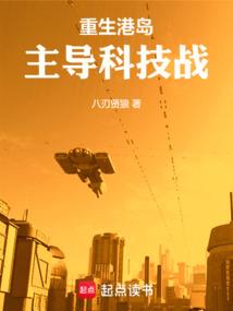 死神男友