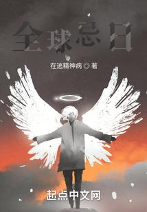 真理视界