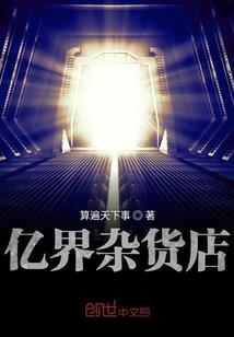 从龙珠开始穿行