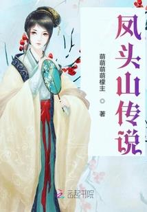 恶魔少爷，不服来战