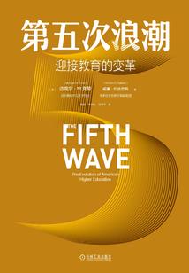爱无终结曲