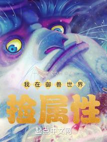 虐杀校园