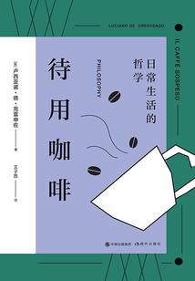 女皇嗜血