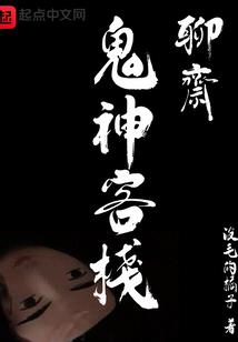 抱抱我的城主大人