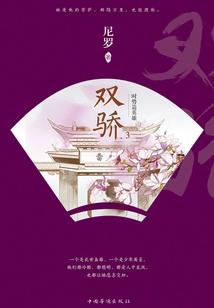 谁的！我的世界