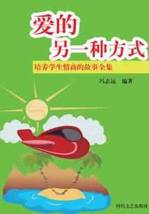 重生之血色手机