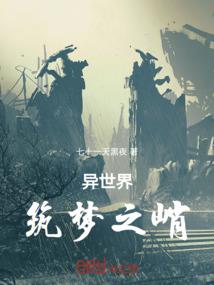 别拯救我