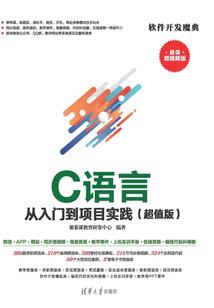 影帝的白月光重生了