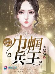 和亲路漫漫