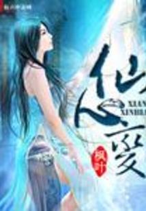 高冷迟少轻轻宠