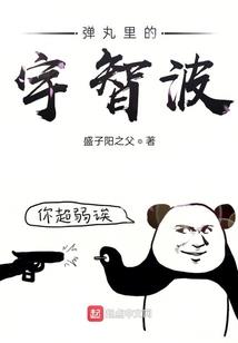 人间最后一世仙石剑