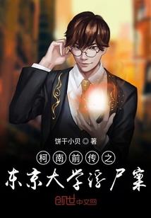 心剑烟尘录
