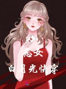 兽王心