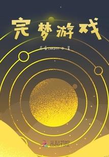 神，虚了