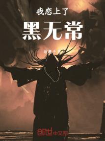王者—你是我魂环