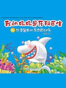 那少年之是旧识