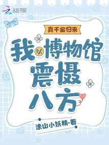 西游歪谈