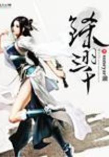 love天长地久生死相依