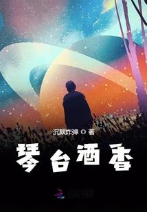 火影之飞夜传说