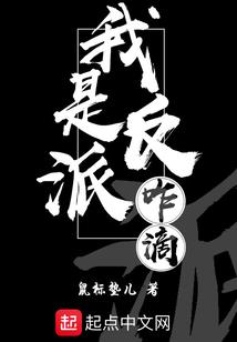 潦草人间
