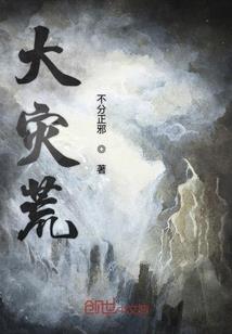 鬼城惊魂