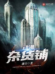 见鬼日驱鬼师