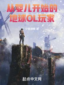 猩国崛起之重回地球