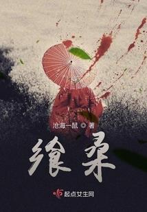 绝色狂妃：妖孽邪皇宠妻成瘾