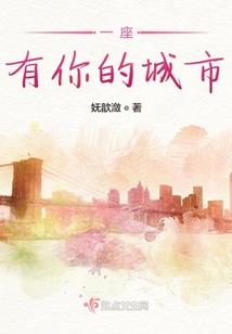 纵横异界之琴音无敌