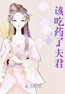 总裁缠身：老婆，别想跑