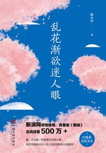 王国倾恋