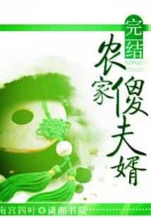 宇宙灵魂传奇