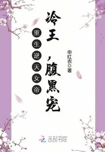 仙道天骄