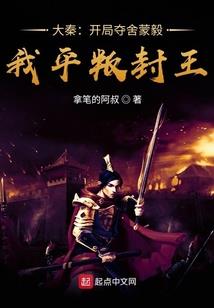 身为女配的自觉