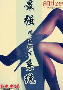 魔后，本尊的裤带在哪