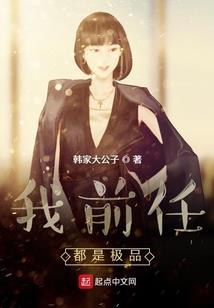 幻想末灵录