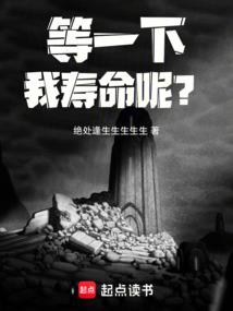 梦域重生