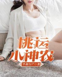 羋落花觞