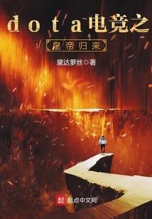 灵界之若舞