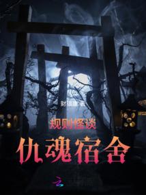 闲游人间