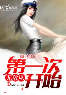 凡人之躯，手中的剑，剑心