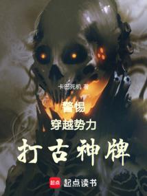 杀神弑魔诀