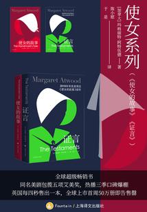 天师剑系统