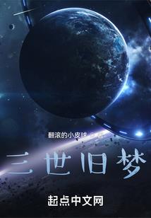 白夜诡行