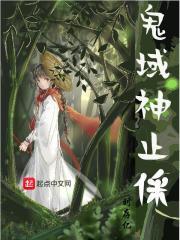 荒混