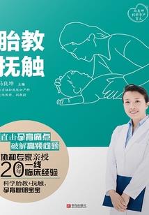 道灵战记