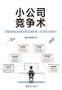三光