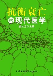 三洲六界百里镜林