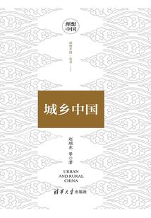 情醉长生