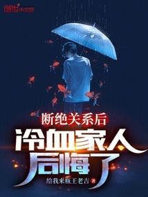 再见，我们都很好